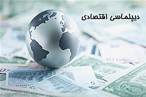 انتقاد از نبود رایزن اقتصادی در سفارتخانه‌ها&#47; امروزه تجار ایرانی پشتوانه ندارند