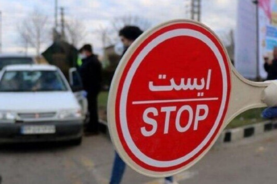 تصویر اعلام محدودیت‌های ترافیکی عیدفطر در خراسان جنوبی