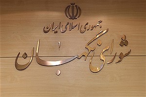 مهلت 3 روزه برای اعتراض ردصلاحیت شدگان در انتخابات میاندوره‌ای مجلس