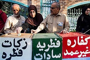 استقرار 2هزار صندوق جمع آوری فطریه در استان