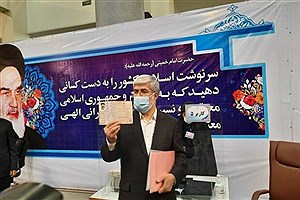 علی مطهری داوطلب انتخابات ریاست جمهوری شد