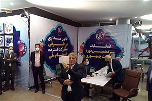 ثبت نام محسن هاشمی در انتخابات ریاست‌جمهوری