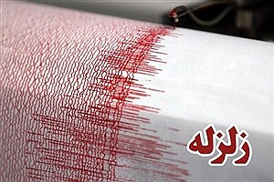 وقوع زلزله ۳.۷ ریشتری در «سروآباد» کردستان