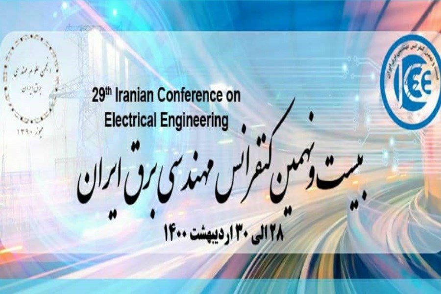 تصویر مشارکت فعال مدیران همراه اول در میزگردها و کارگاه‌های مهندسی برق ایران