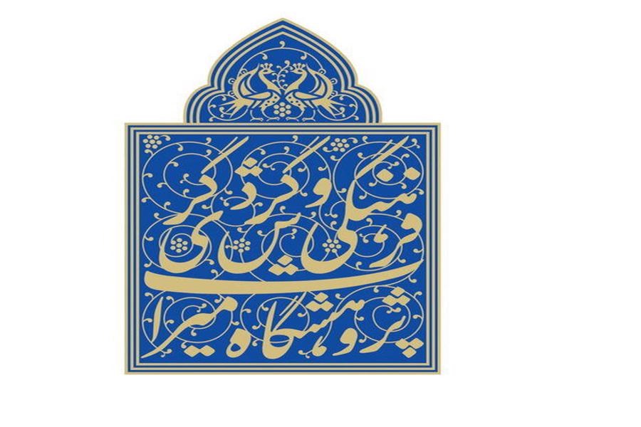 تصویر رونمایی از کتاب «گیلان در عصر قاجار» با حضور سفیر گرجستان