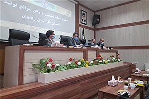 تشکیل سیصد و نود و چهارمین جلسه کارگروه تسهیل و رفع موانع تولید در یزد