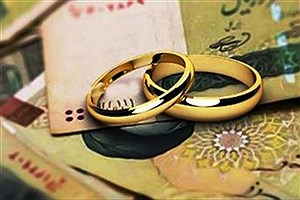 مزدوجین سال ۹۶ وام ۵۰۰ میلیون ریالی ازدواج دریافت می‌کنند