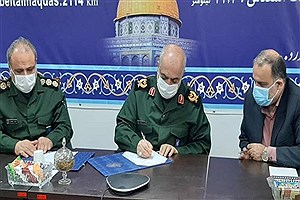 امضا تفاهم‌نامه همکاری میان سپاه قدس گیلان و منابع طبیعی