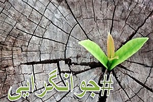 جوان‌گرایی را به مؤلفه سن و سال محدود نکنیم&#47; کارآمدی و چرخش نخبگانی دو شاخصه اصلی جوان‌گرایی دولت