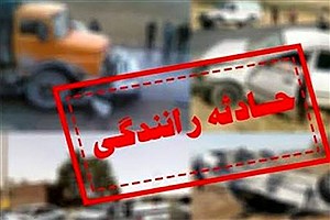 بی‌توجهی پدر و مرگ دلخراش کودک 4 ساله