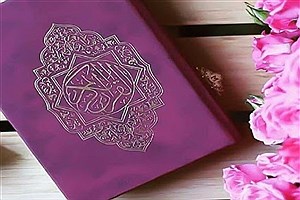 ادامه ثبت‌نام رقابت‌های قرآنی تا ۱۳ خرداد