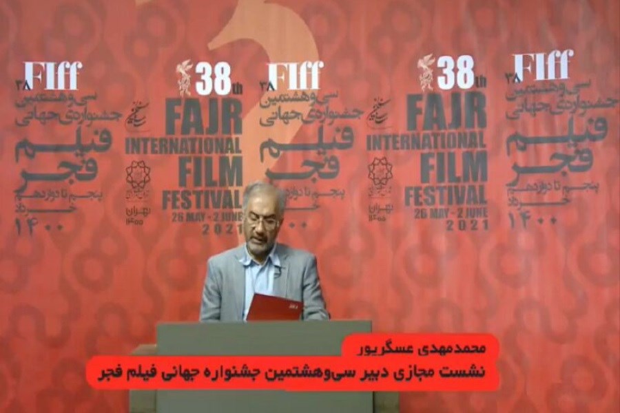تصویر آخرین جزئیات جشنواره جهانی فیلم فجر از زبان دبیر