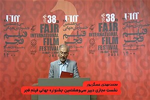 آخرین جزئیات جشنواره جهانی فیلم فجر از زبان دبیر