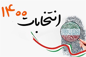 پیش‌بینی ۲ هزار و ۷۸۹ شعبه در آذربایجان‌غربی برای اخذ رای