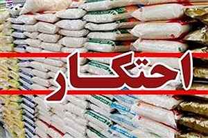 کشف انبار احتکار کالا در محدوده بازار تهران؛ ۳۳ تن برنج، قند و روغن