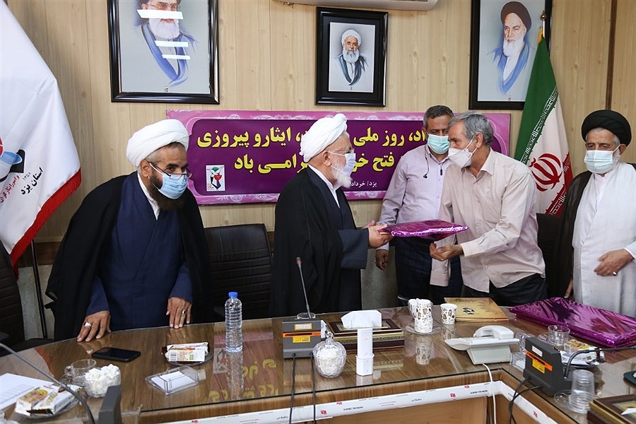 تصویر چهاردهمین کنگره ملی تجلیل از ایثارگران و جانبازان فتح خرمشهر در یزد