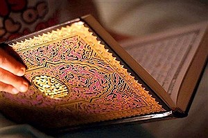 ۳۶۱ نفر در چهل و چهارمین دوره مسابقات قرآن ثبت‌نام کردند