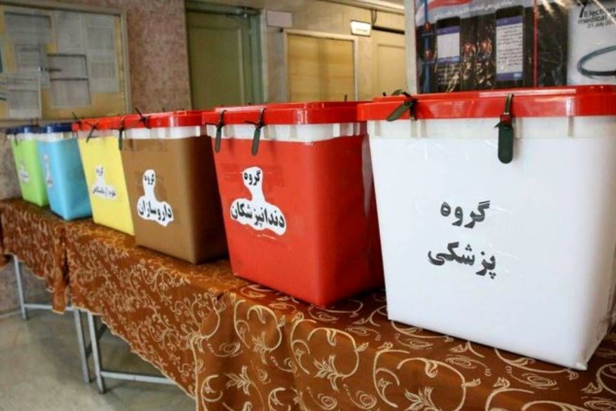 تصویر جزئیات زمان ثبت نام کاندیداهای انتخابات نظام پزشکی&#47; برگزاری انتخابات؛ حضوری