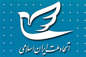 حمله تند و تیز کیهان به رسانه حزب اتحاد ملت