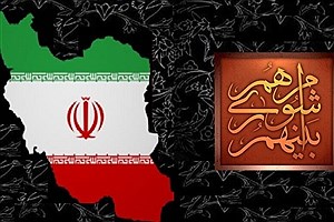اعلام اسامی نامزدهای انتخابات شورای شهر یزد