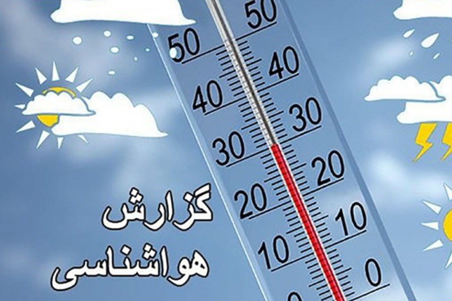 هشدار هواشناسی برای 14 استان کشور