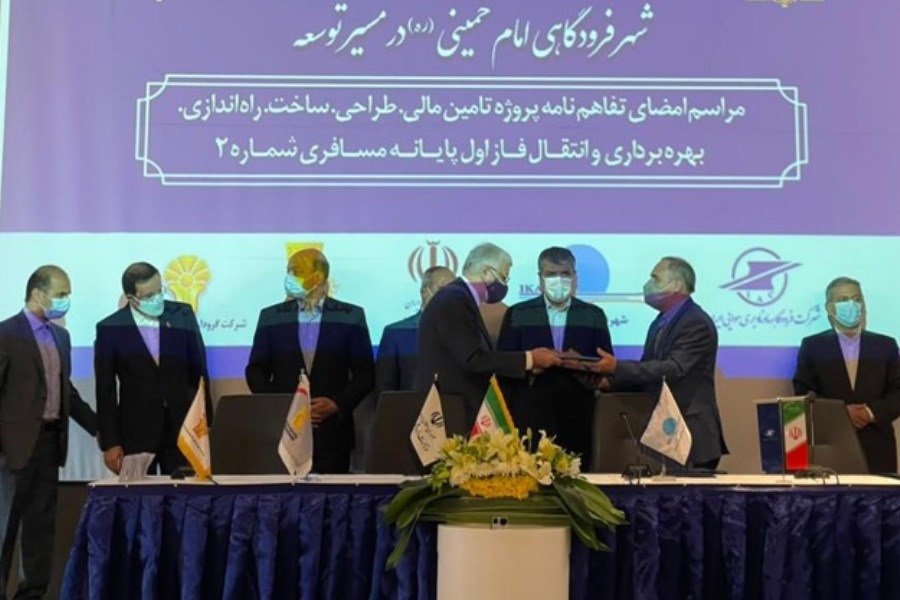 تصویر امضاء تفاهم‌نامه بانک پاسارگاد با شرکت فرودگاه‌ها و ناوبری هوایی ایران