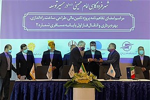 امضاء تفاهم‌نامه بانک پاسارگاد با شرکت فرودگاه‌ها و ناوبری هوایی ایران