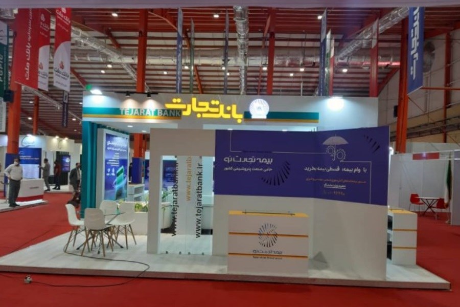 حضور بیمه تجارت‌ نو در نمایشگاه حمایت از شرکت های منطقه ماهشهر