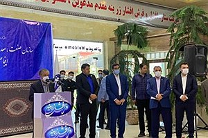 طرح توسعه شرکت فرش ستاره افشار میاندوآب در آذربایجان غربی افتتاح شد