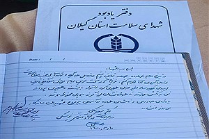 دست نوشته وزیر بهداشت در دفتر خاطرات مدافعان سلامت گیلان