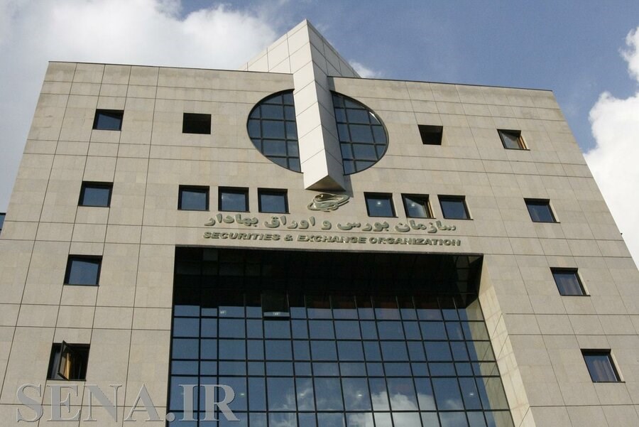 تصویر تصویب کلیات اساسنامه و امیدنامه «صندوق‌های سرمایه‌گذاری اهرمی»