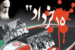 جزئیات مراسم ۱۴ و ۱۵ خرداد استان تهران اعلام شد