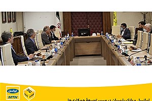 توسعۀ همکاری‌ ایرانسل و بانک پارسیان