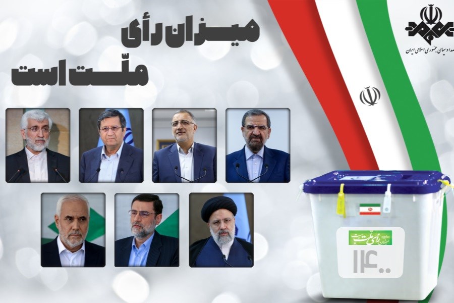 تصویر برنامه‌های تبلیغاتی روز هفتم نامزدها در صداوسیما