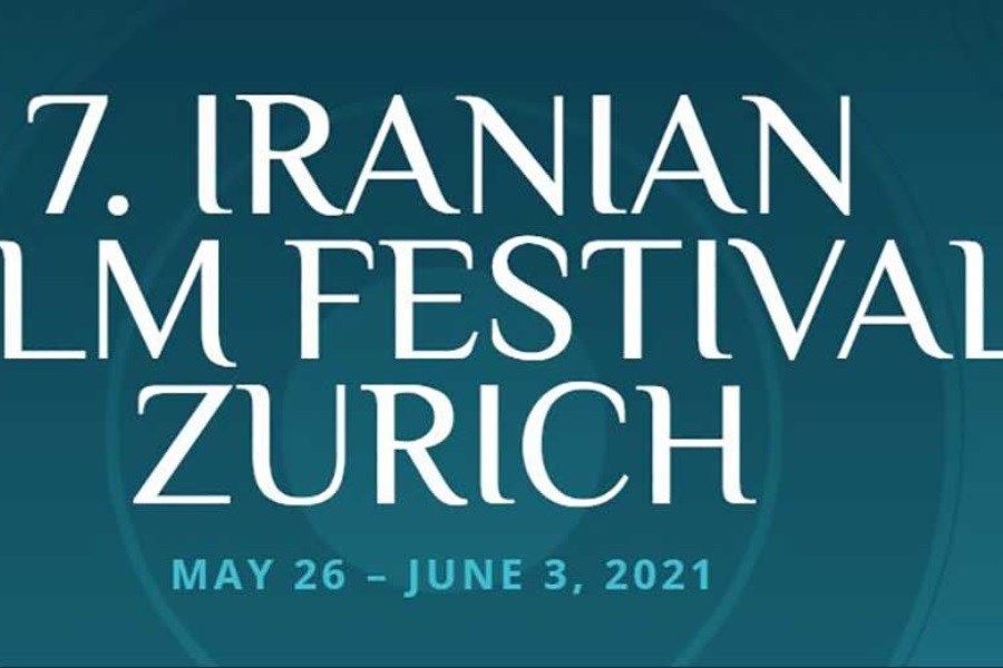 تصویر درخشش «پری» و «ملاقات» در جشنواره فیلم‌های ایرانی زوریخ