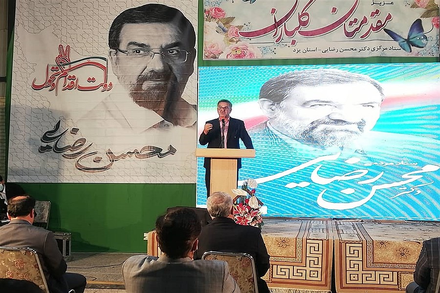 آغاز به کار ستاد انتخاباتی محسن رضایی در یزد