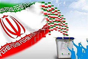 ائتلاف بزرگ &quot;‌طهران قوی‌&quot; ‌اعلام موجودیت کرد