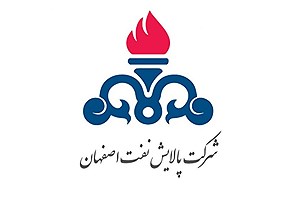 تعمیرات اساسی همزمان4 واحد عملیاتی در شرکت پالایش نفت اصفهان