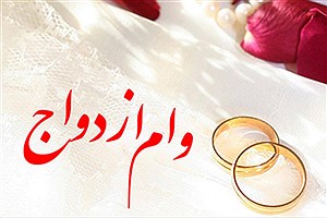 روند صعودی پرداخت وام ازدواج در بانک پارسیان