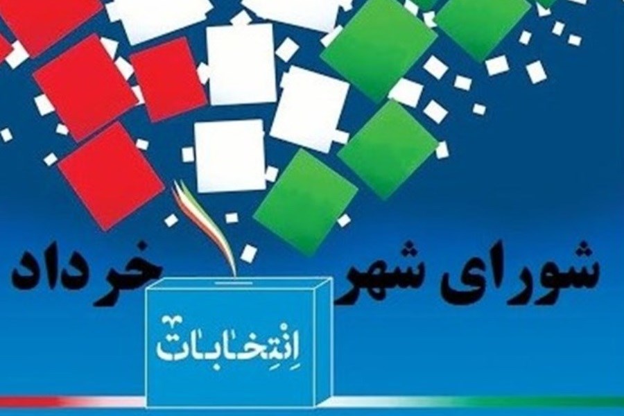 تصویر آغاز تبلیغات انتخاباتی شوراهای شهر تهران&#47; رقابت بیش از ۲۰۰۰ نفر در پایتخت