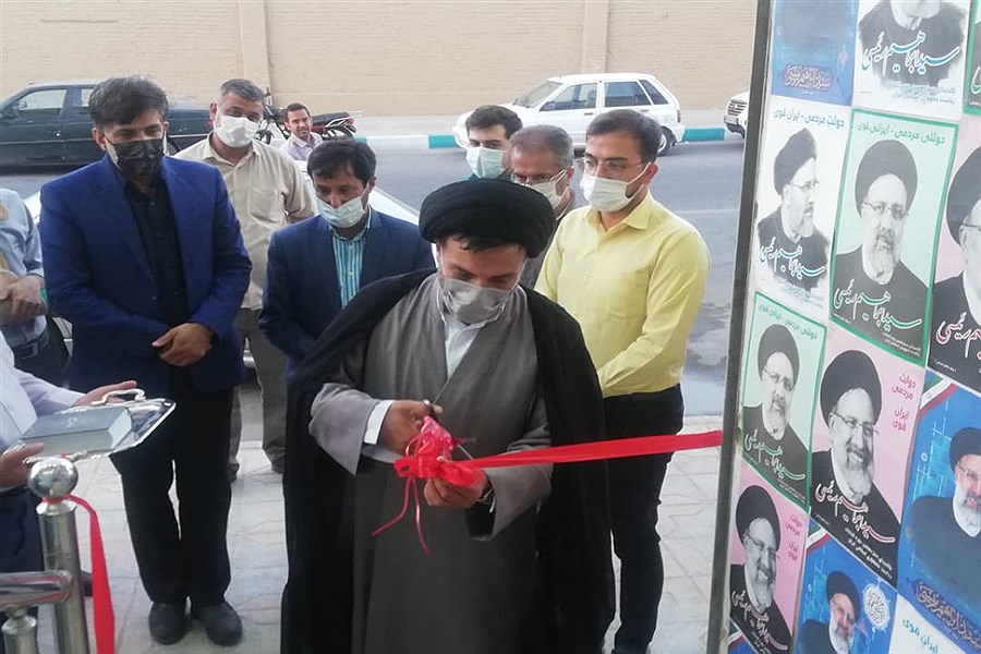 افتتاح ستاد مردمی آیت الله رئیسی در محله پردیسان یزد