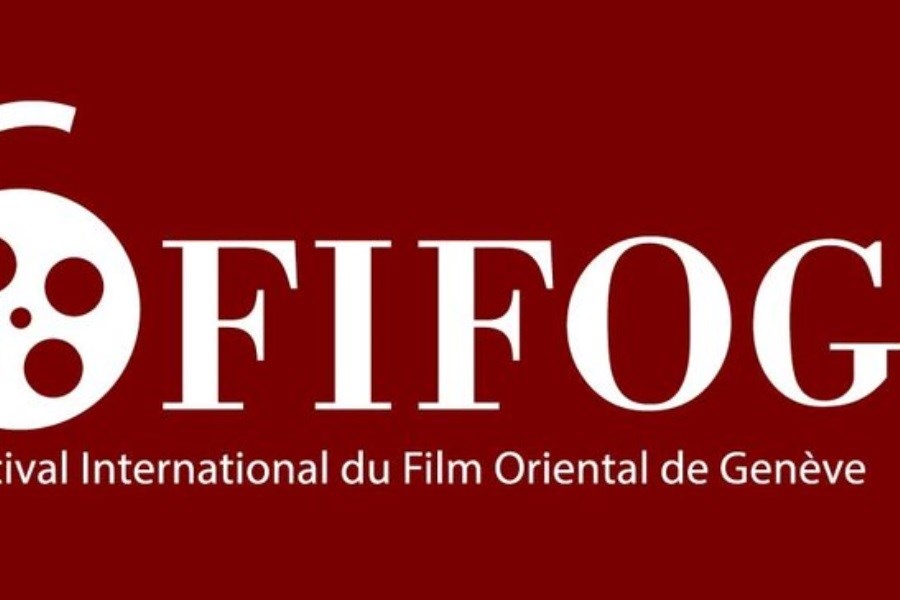 تصویر نمایش ۵ فیلم ایرانی در جشنواره فیلم شرقی ژنو