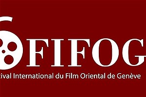 نمایش ۵ فیلم ایرانی در جشنواره فیلم شرقی ژنو