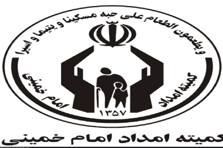 تصویر 27464 حامی جدید در طرح ایران مهربان