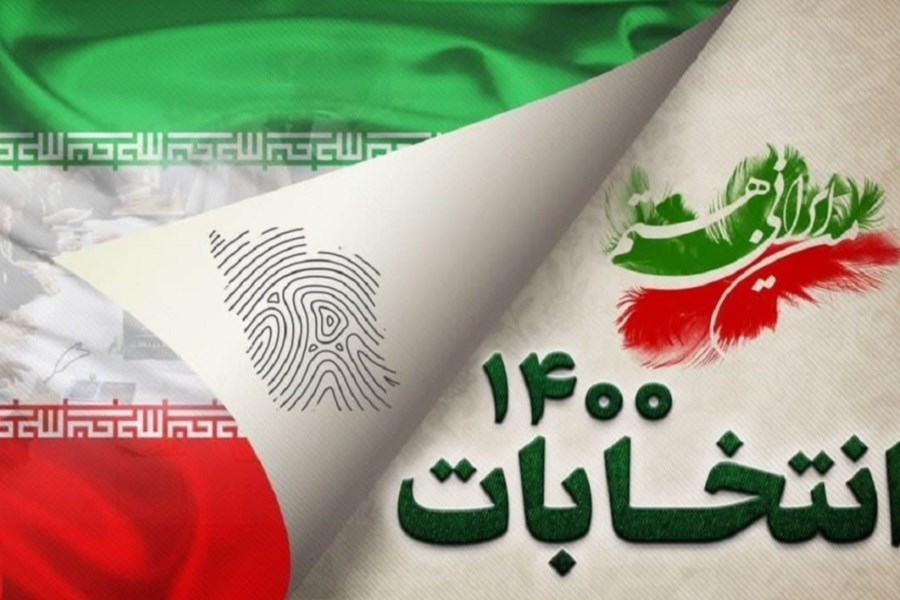 انتخابات ۱۴۰۰ در شبکه‌های استانی