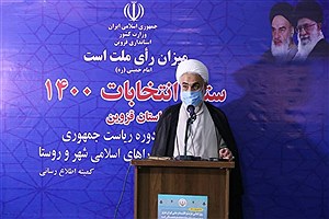 بازدید امام جمعه قزوین از ستاد مرکزی انتخابات استان