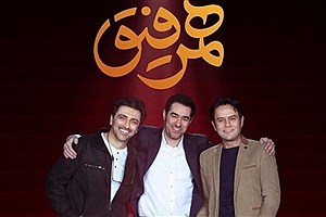 واکنش شهاب حسینی به شباهت جانی دپ و رحیم نوروزی