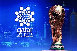 سود ۲۰ میلیارد دلاری قطر از برگزاری مسابقات جام جهانی ۲۰۲۲