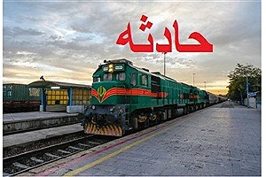 برخورد مرگبار قطار مسافربری با عابر پیاده در قزوین