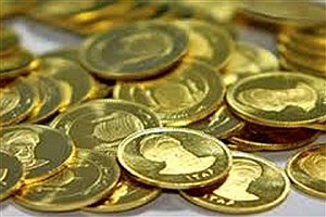 قیمت سکه  امروز 130 هزار تومان افزایش یافت